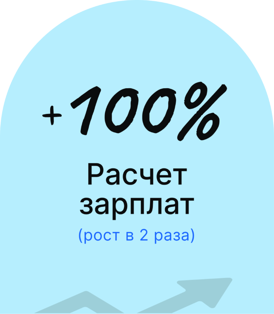 Узнать подробнее